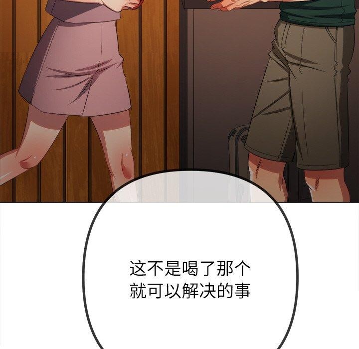 第251话