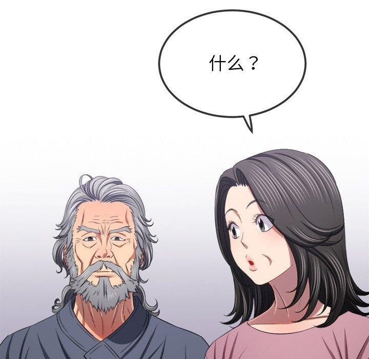 第251话