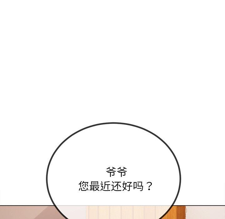 第251话