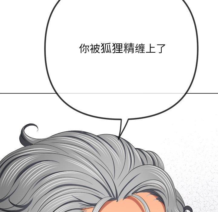 第251话