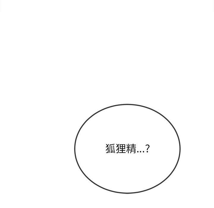第251话