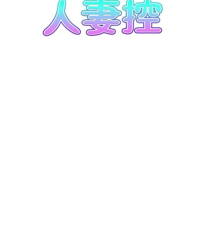 第47话-逐渐失衡的日常