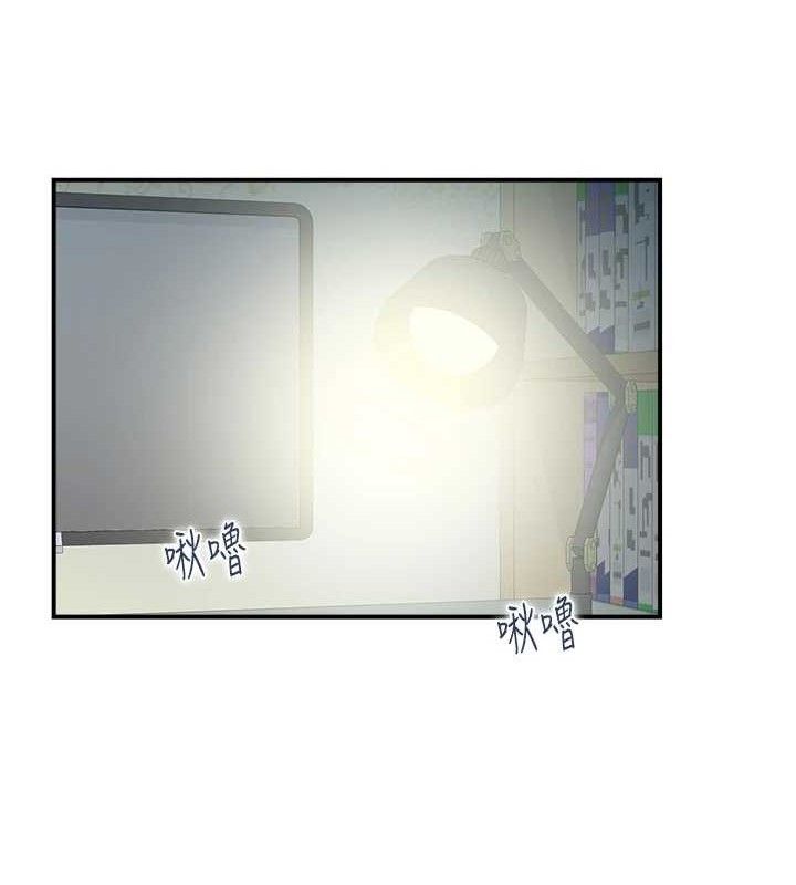 第47话-逐渐失衡的日常