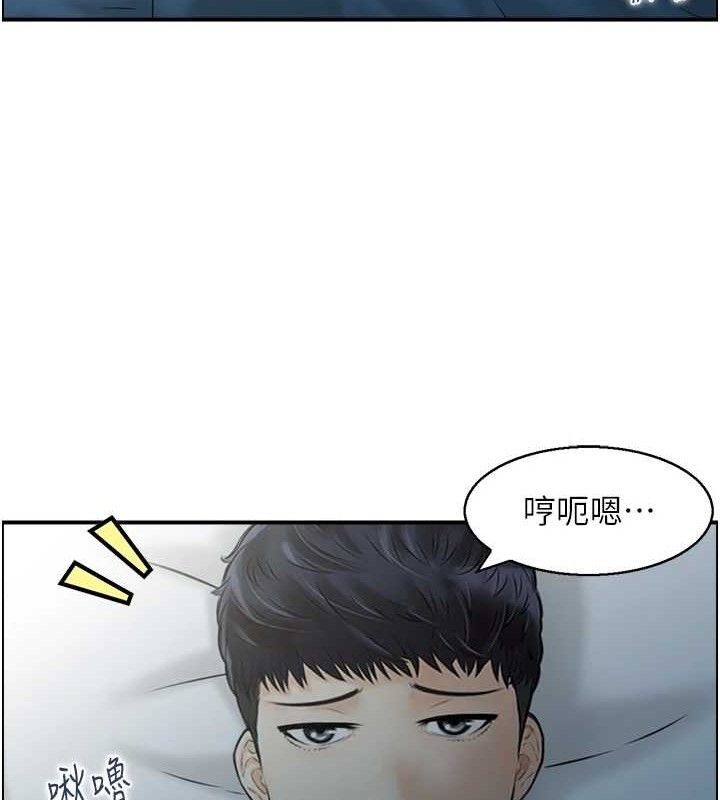 第47话-逐渐失衡的日常
