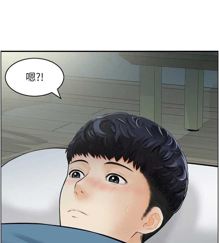 第47话-逐渐失衡的日常