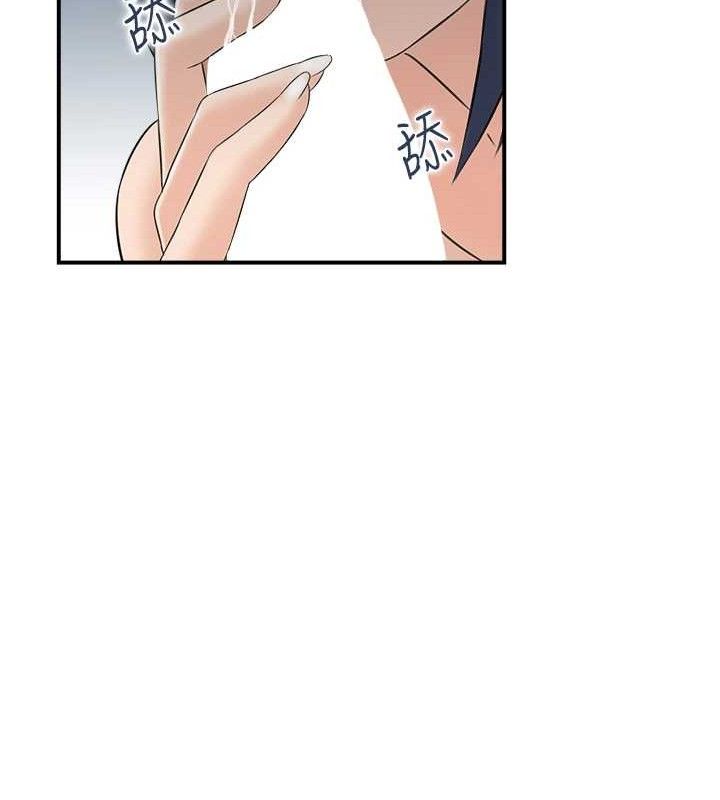 第47话-逐渐失衡的日常