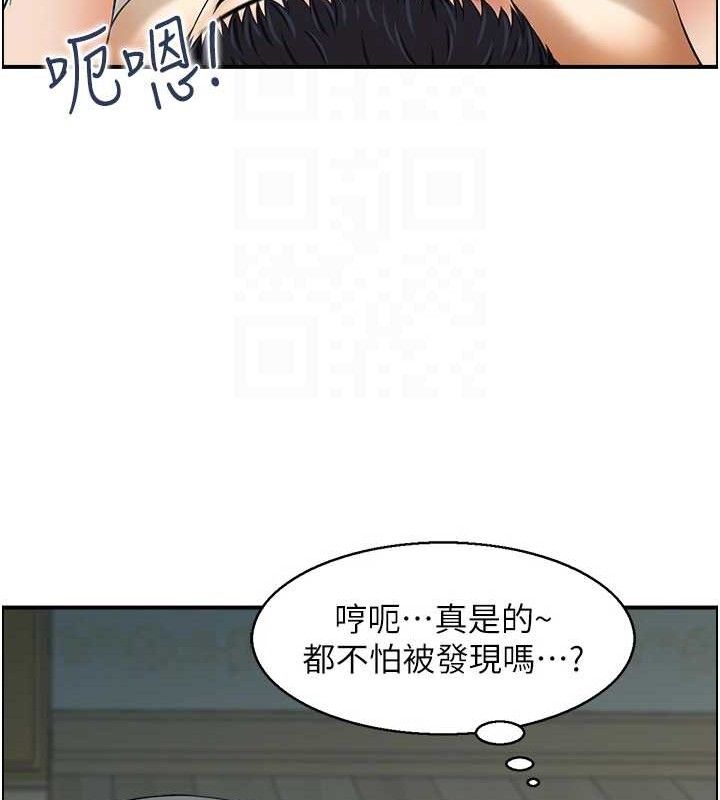 第47话-逐渐失衡的日常