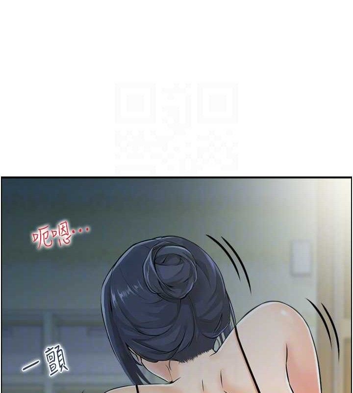 第47话-逐渐失衡的日常