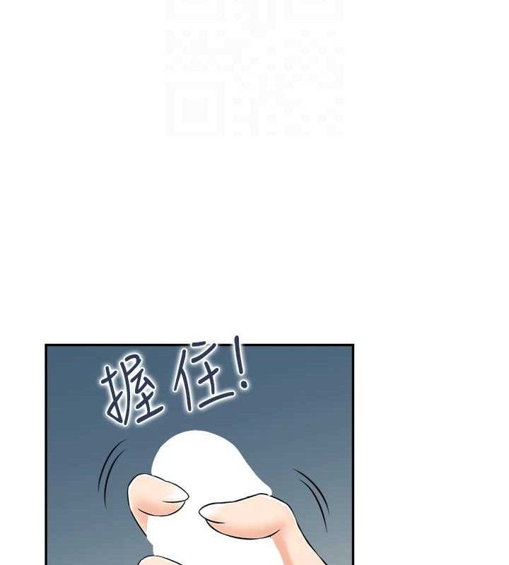 第47话-逐渐失衡的日常