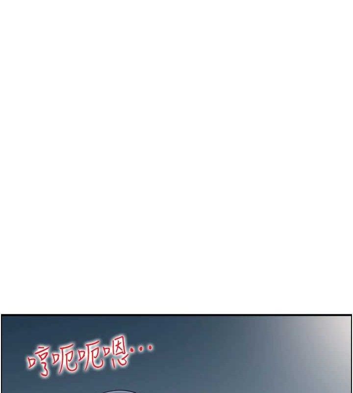 第47话-逐渐失衡的日常