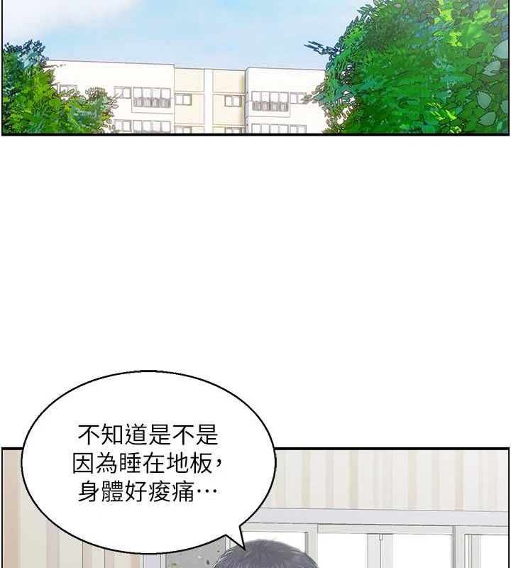 第47话-逐渐失衡的日常