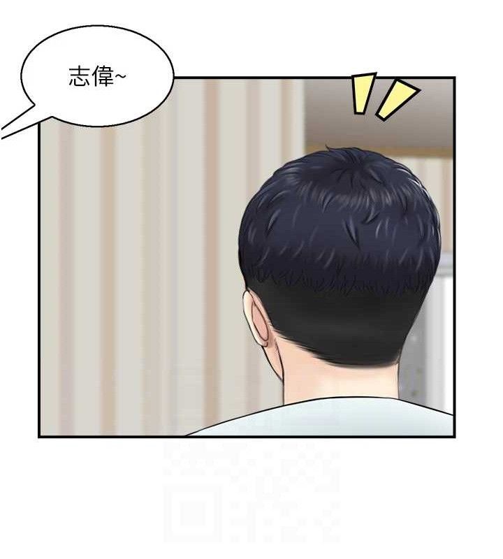 第47话-逐渐失衡的日常