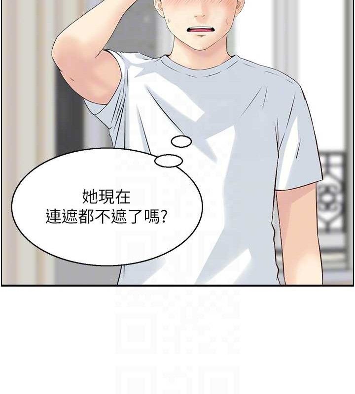 第47话-逐渐失衡的日常