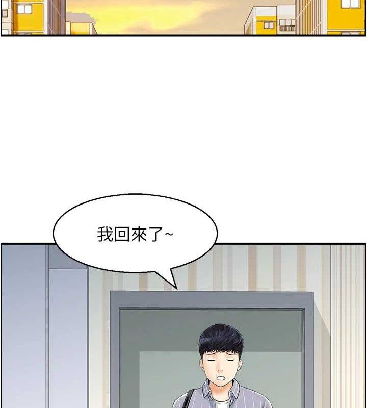 第47话-逐渐失衡的日常
