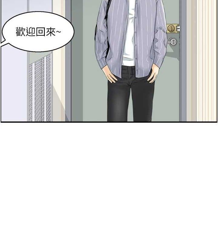 第47话-逐渐失衡的日常