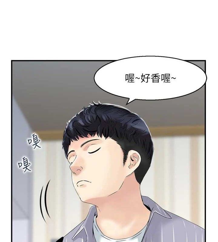 第47话-逐渐失衡的日常