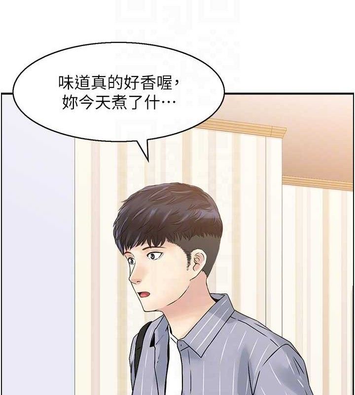 第47话-逐渐失衡的日常