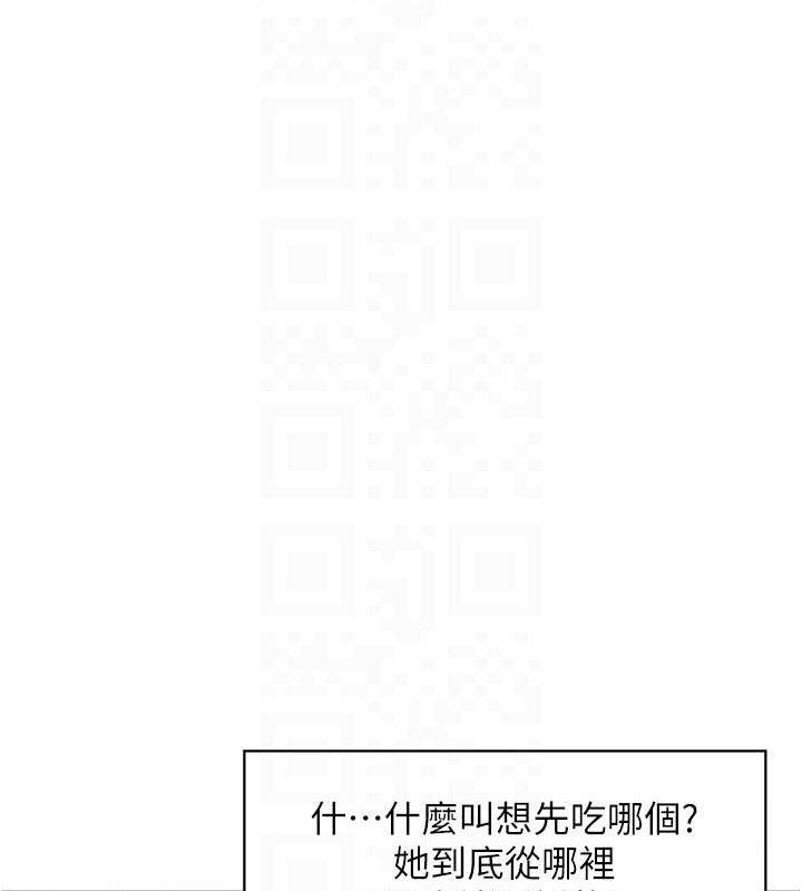 第47话-逐渐失衡的日常