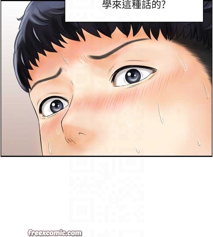 第47话-逐渐失衡的日常