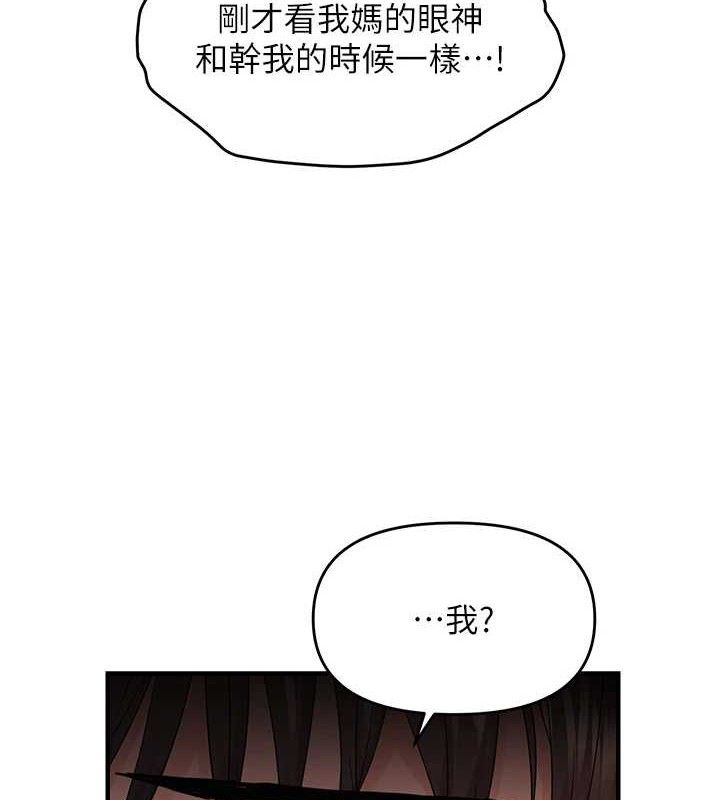 第42话-我最喜欢阿姨