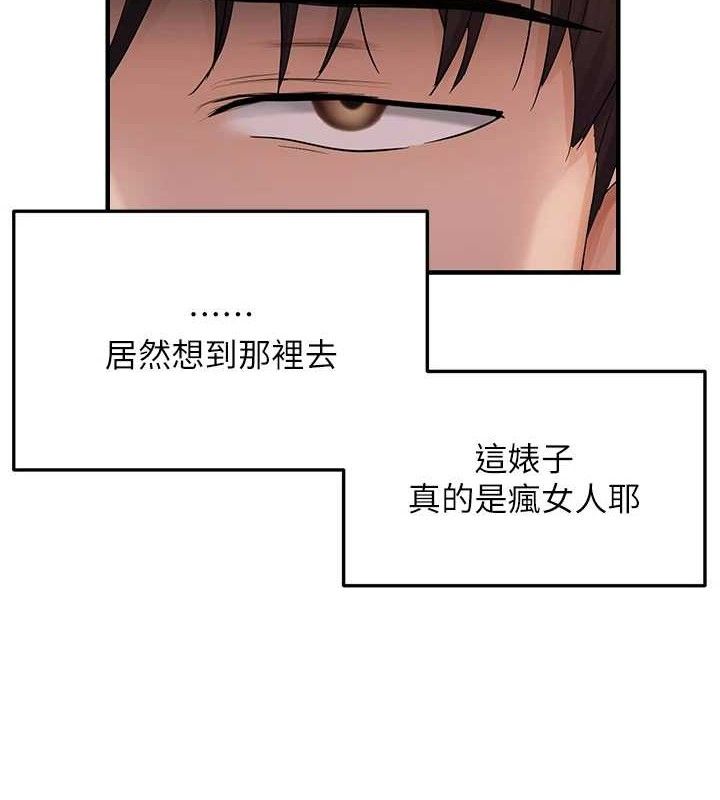 第42话-我最喜欢阿姨
