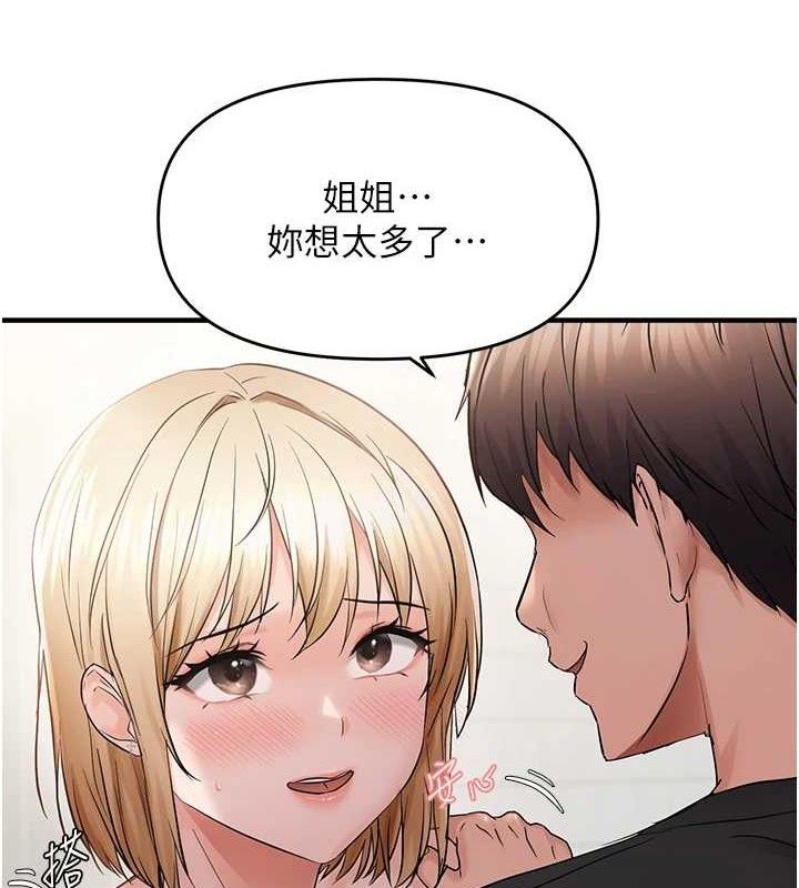 第42话-我最喜欢阿姨