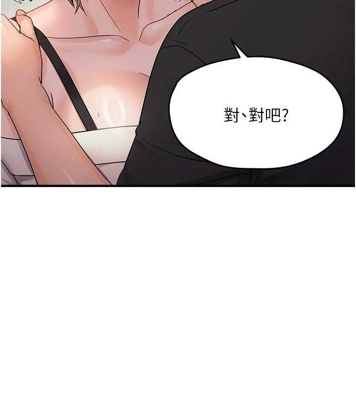 第42话-我最喜欢阿姨