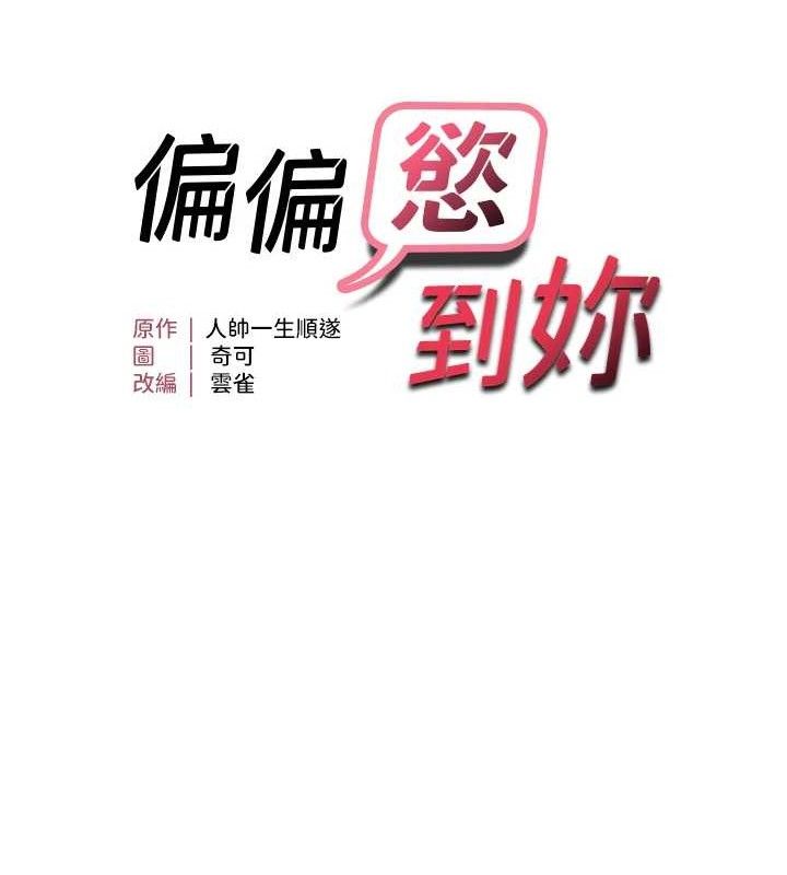 第42话-我最喜欢阿姨