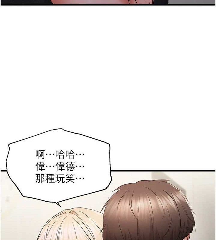 第42话-我最喜欢阿姨