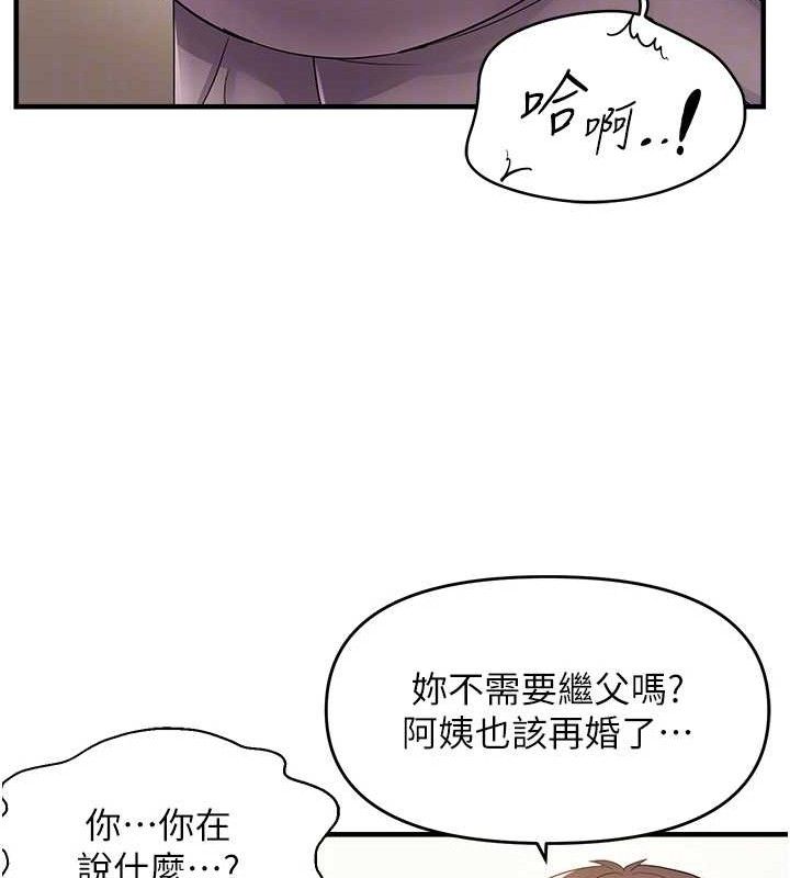 第42话-我最喜欢阿姨
