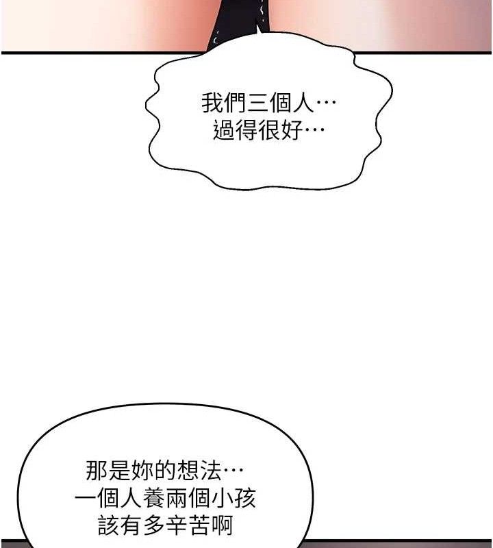 第42话-我最喜欢阿姨