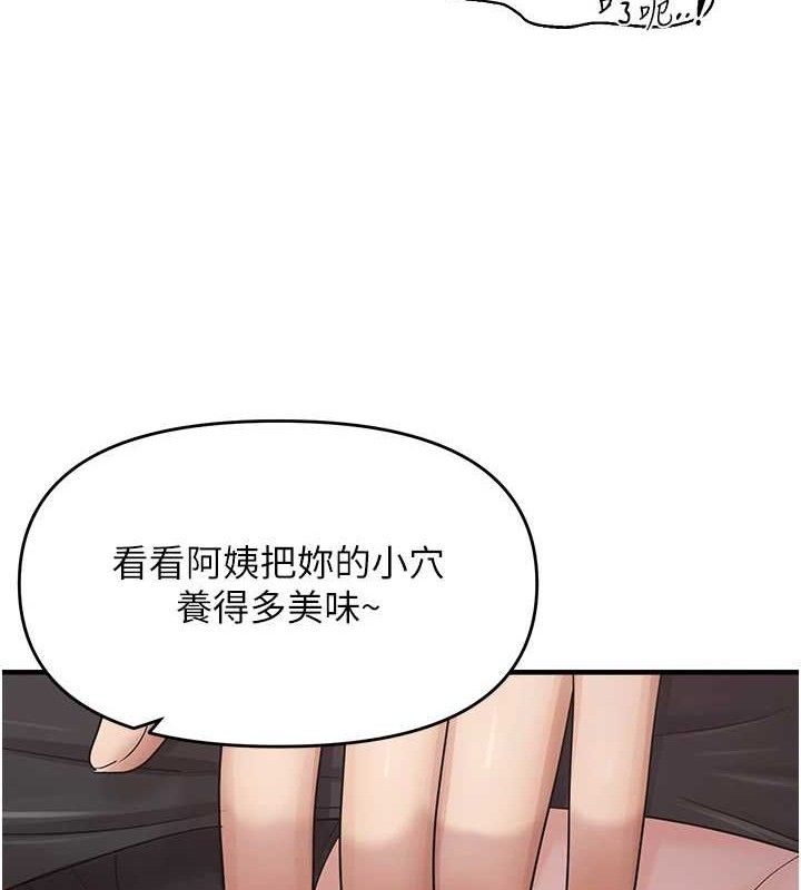 第42话-我最喜欢阿姨