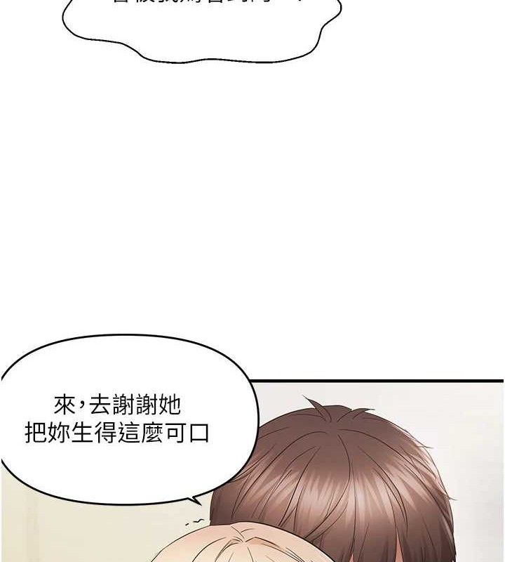 第42话-我最喜欢阿姨