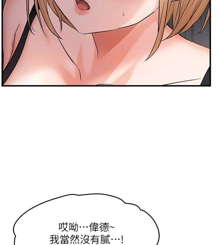 第42话-我最喜欢阿姨