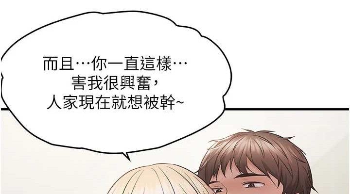 第42话-我最喜欢阿姨