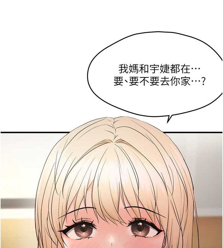 第42话-我最喜欢阿姨