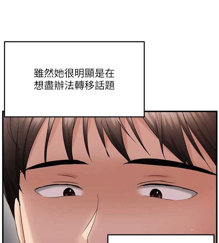 第42话-我最喜欢阿姨