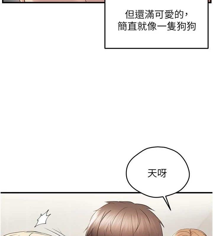 第42话-我最喜欢阿姨