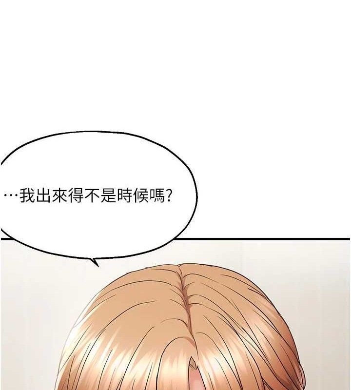 第42话-我最喜欢阿姨
