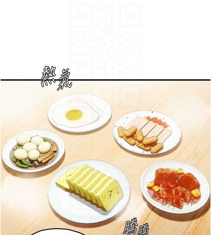 第42话-我最喜欢阿姨