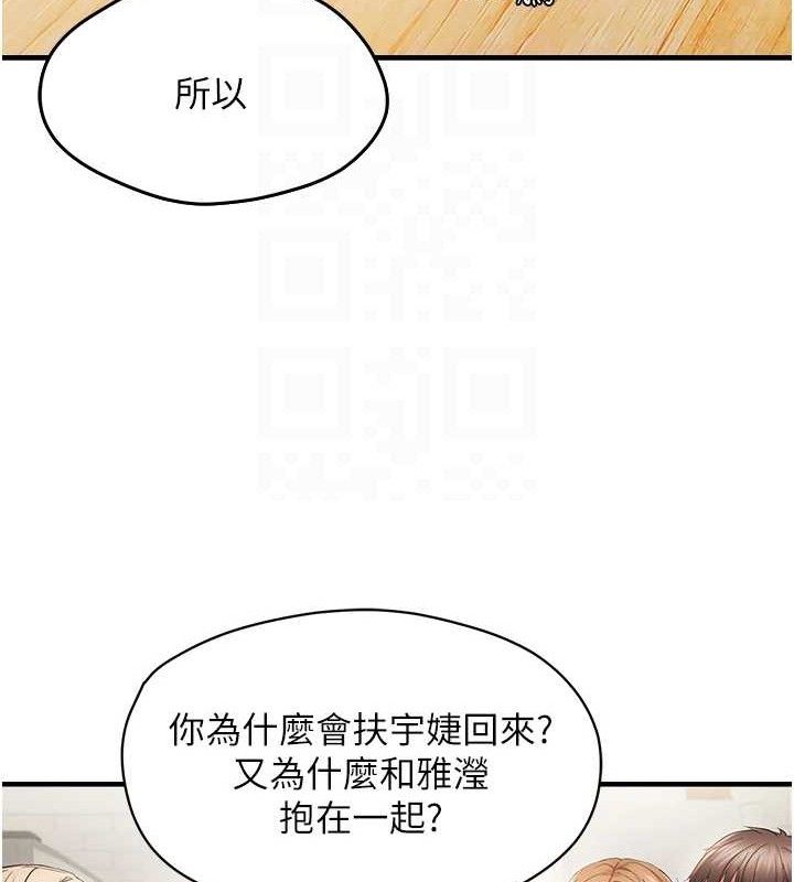 第42话-我最喜欢阿姨