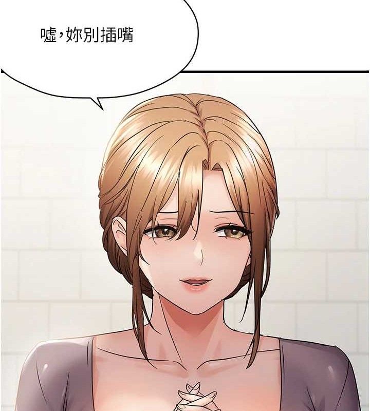 第42话-我最喜欢阿姨
