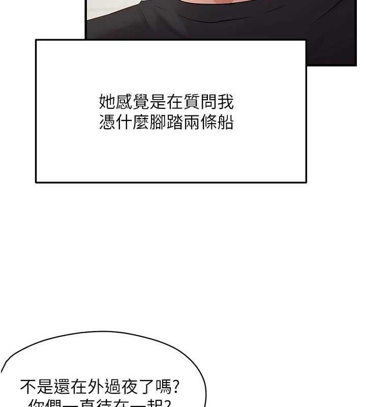 第42话-我最喜欢阿姨
