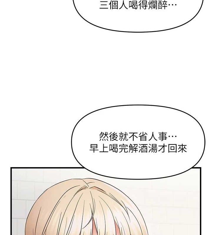 第42话-我最喜欢阿姨