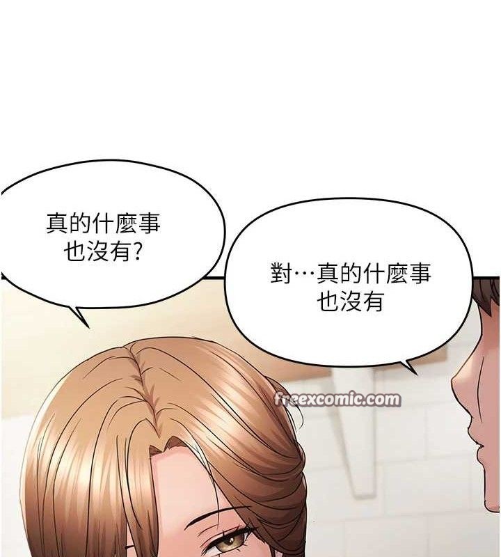第42话-我最喜欢阿姨
