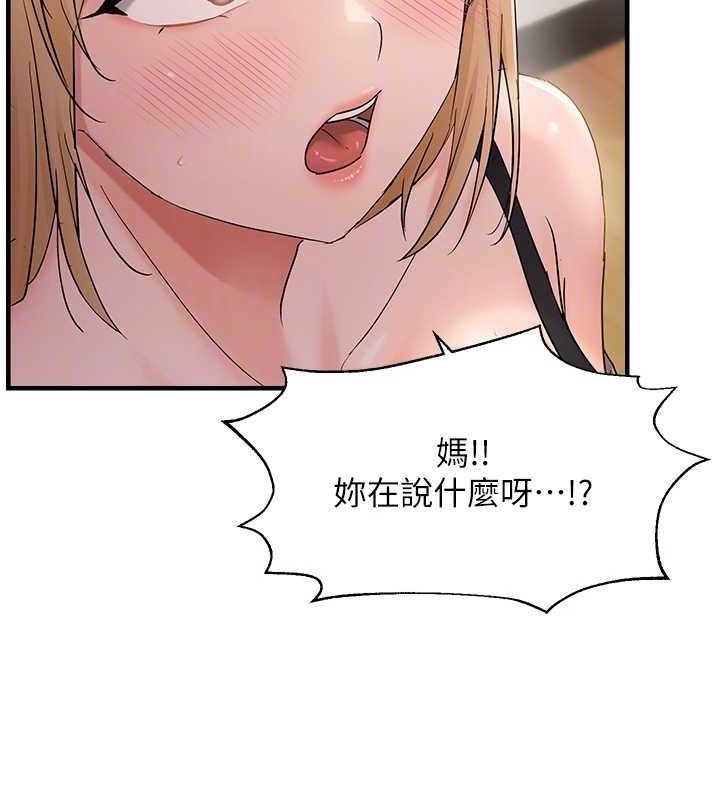 第42话-我最喜欢阿姨
