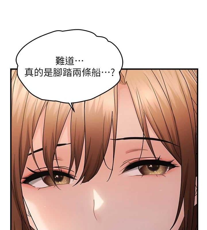 第42话-我最喜欢阿姨