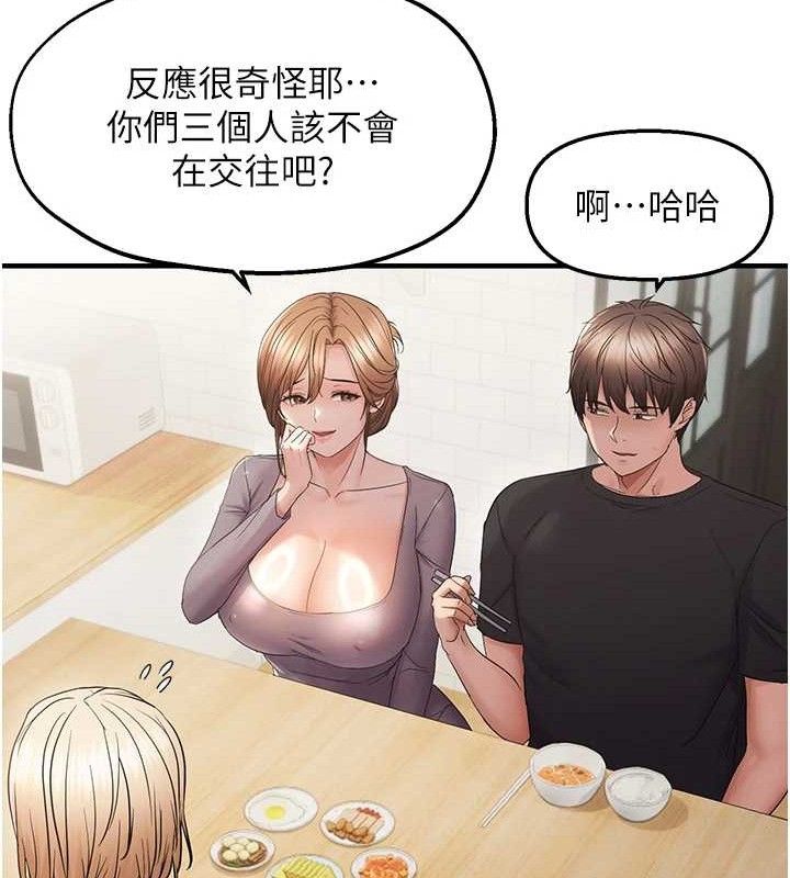第42话-我最喜欢阿姨