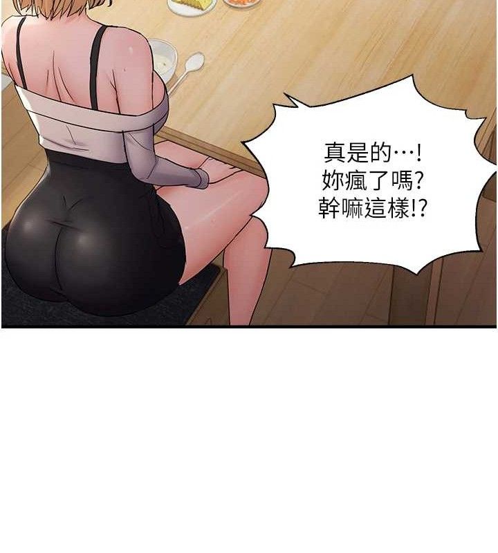 第42话-我最喜欢阿姨