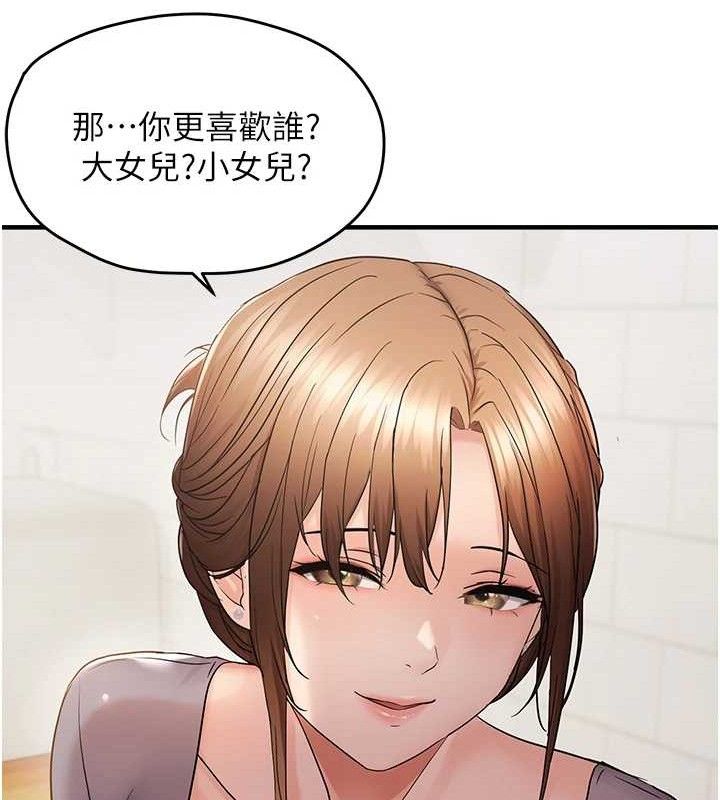 第42话-我最喜欢阿姨